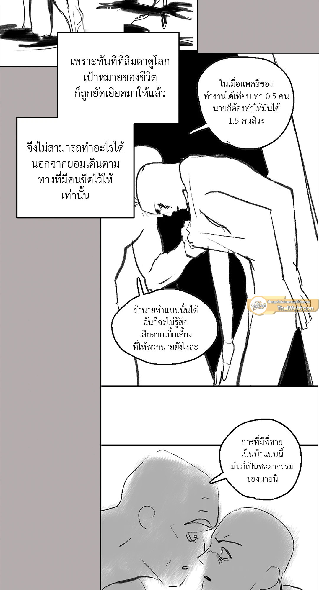 หน้า 53