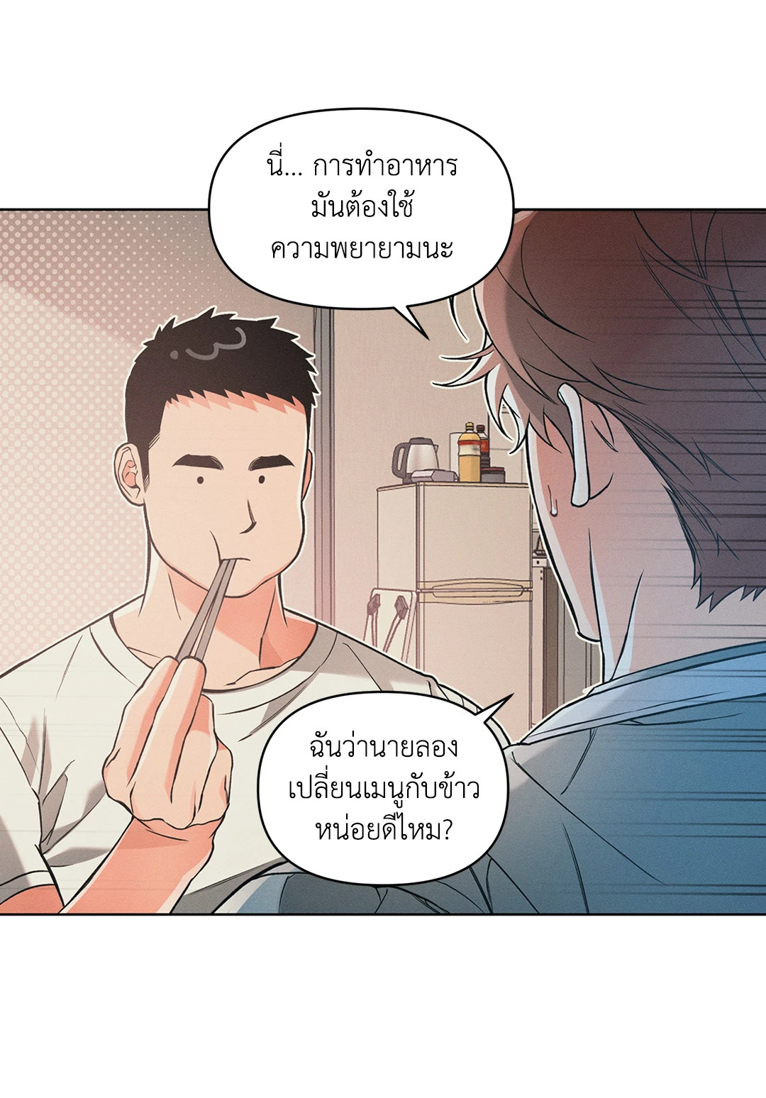 หน้า 55
