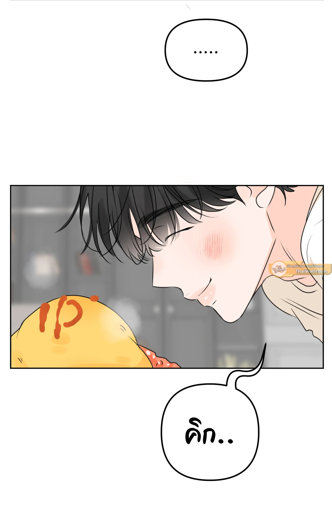 หน้า 121