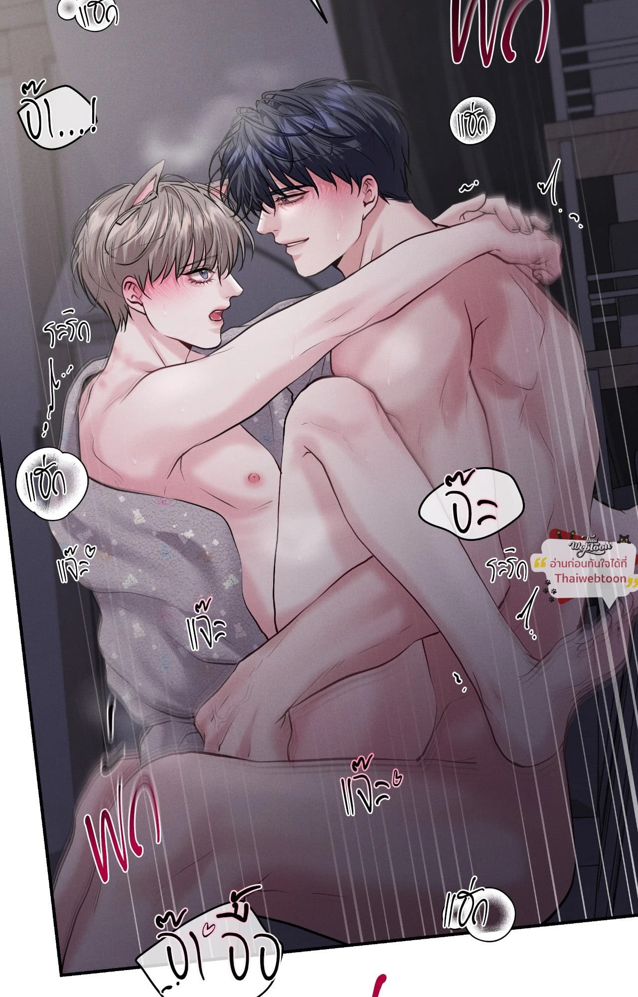 หน้า 38