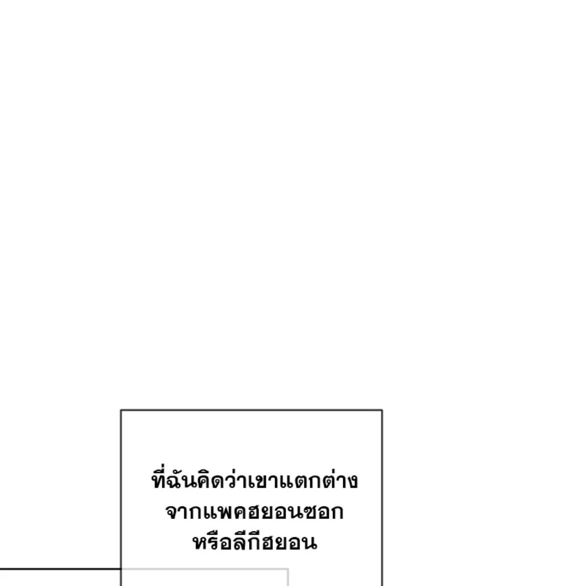 หน้า 97