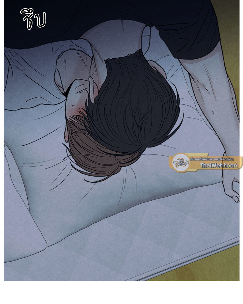 รักซ่อนเล่ห์ | The Edge of Ambiguity ตอนที่ 36 - รูปที่ 2