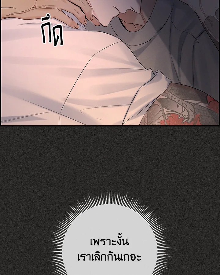 หน้า 100