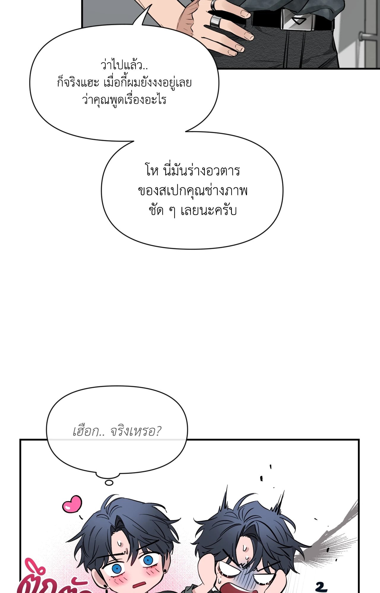 หน้า 69