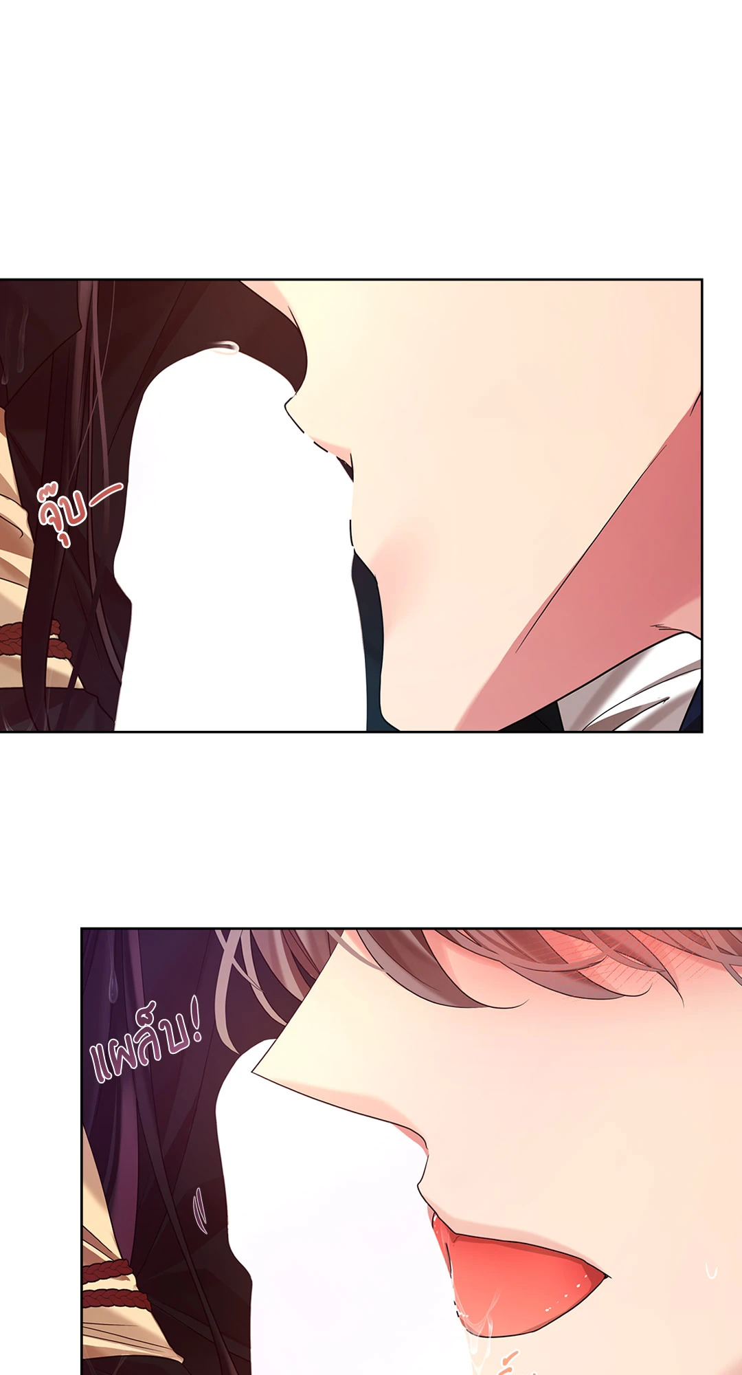 หน้า 74