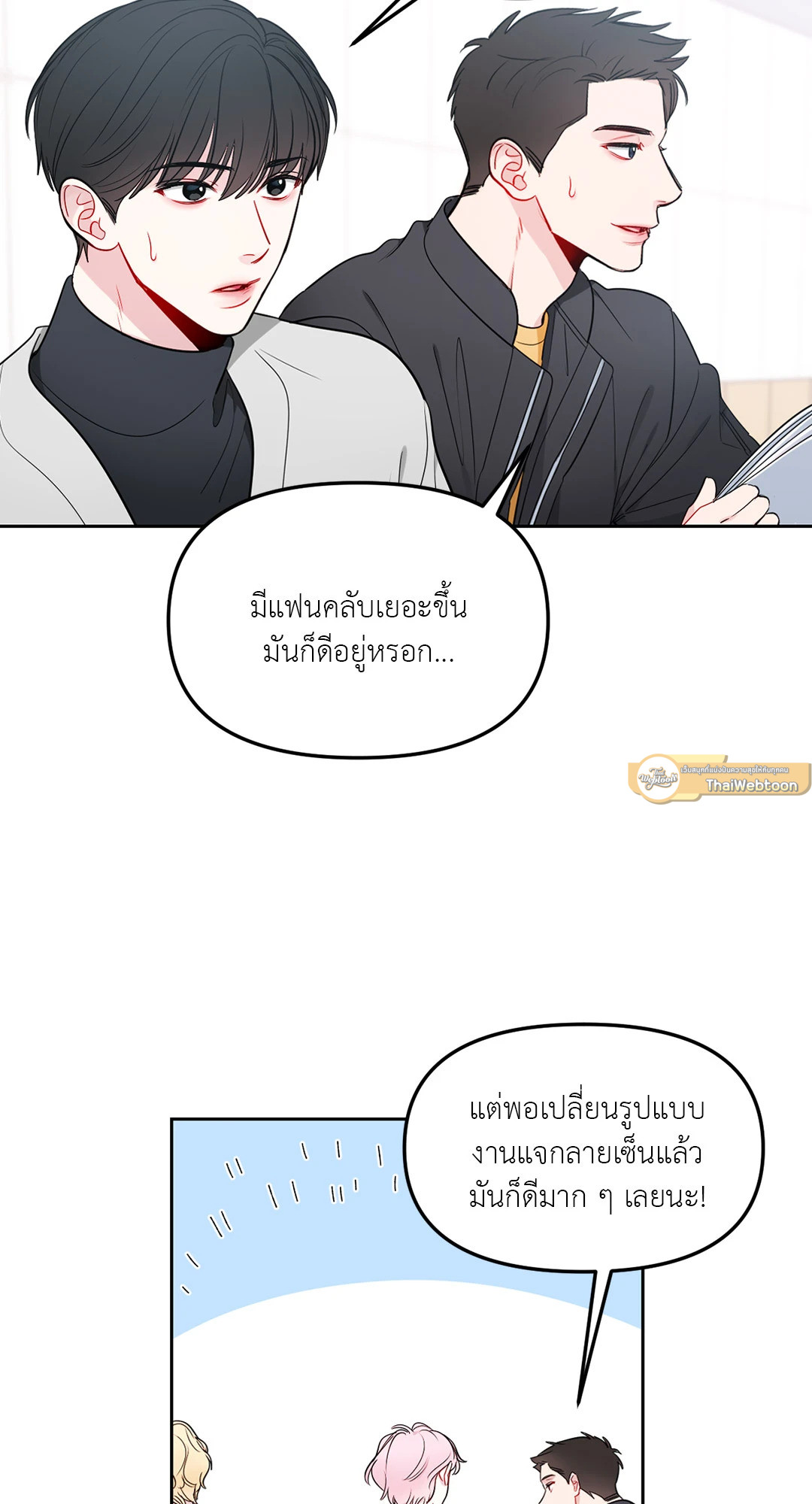 หน้า 36