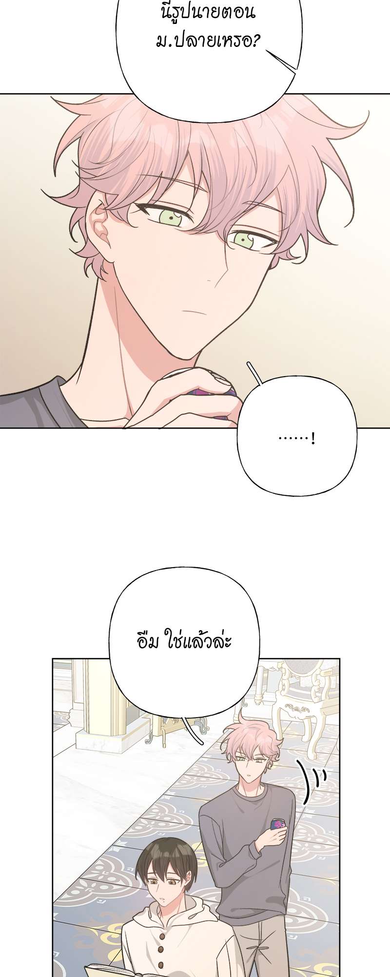 หน้า 28