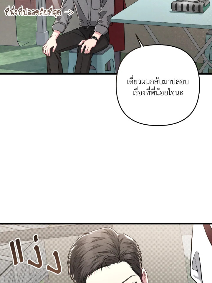 หน้า 75
