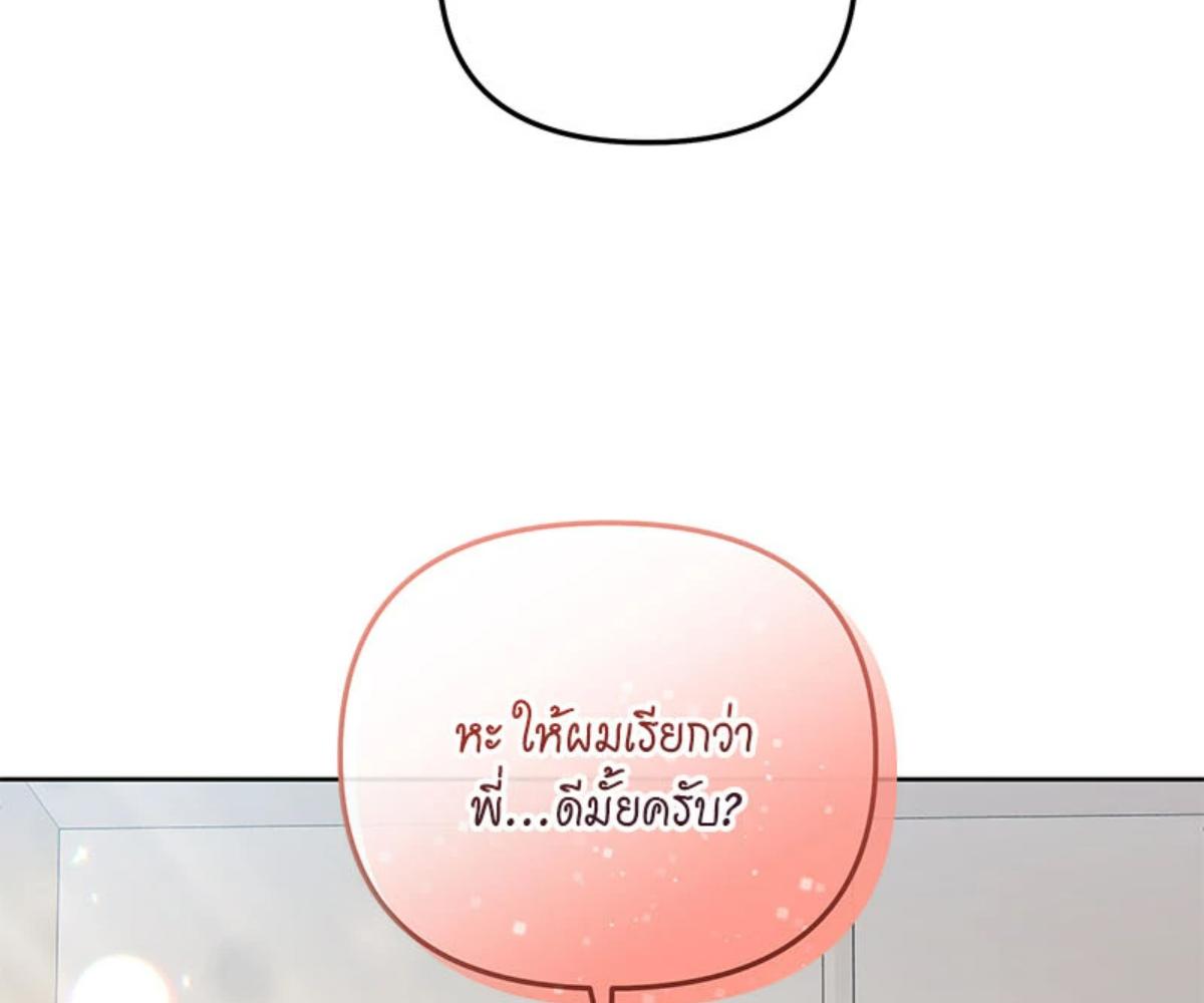 หน้า 98