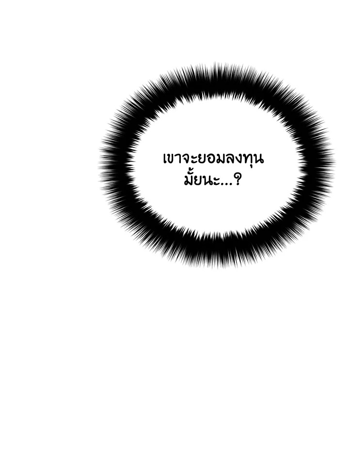 หน้า 117
