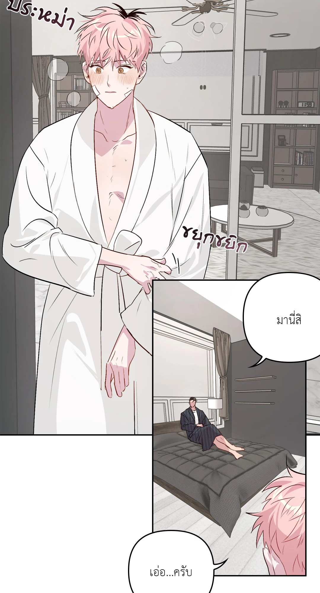 หน้า 40