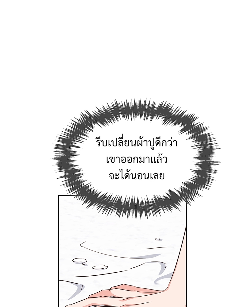 หน้า 88
