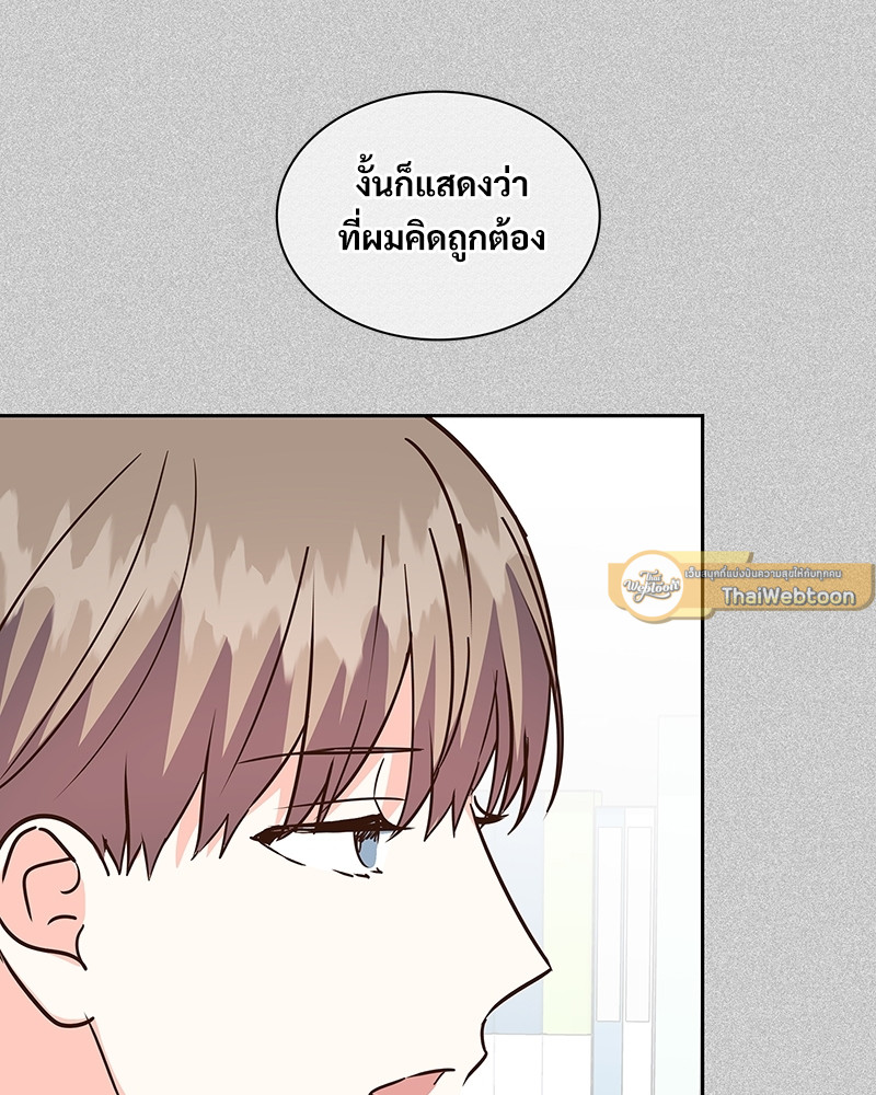 หน้า 79