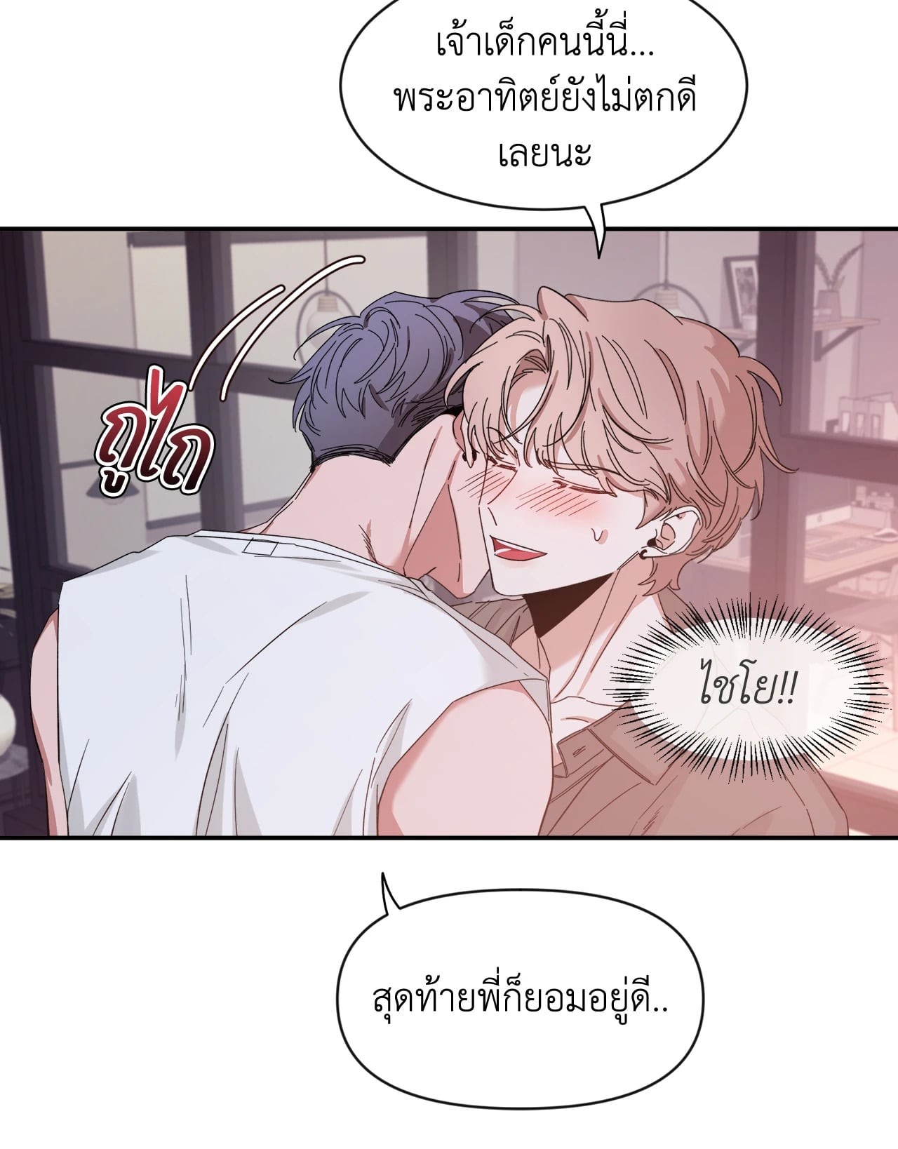 หน้า 39