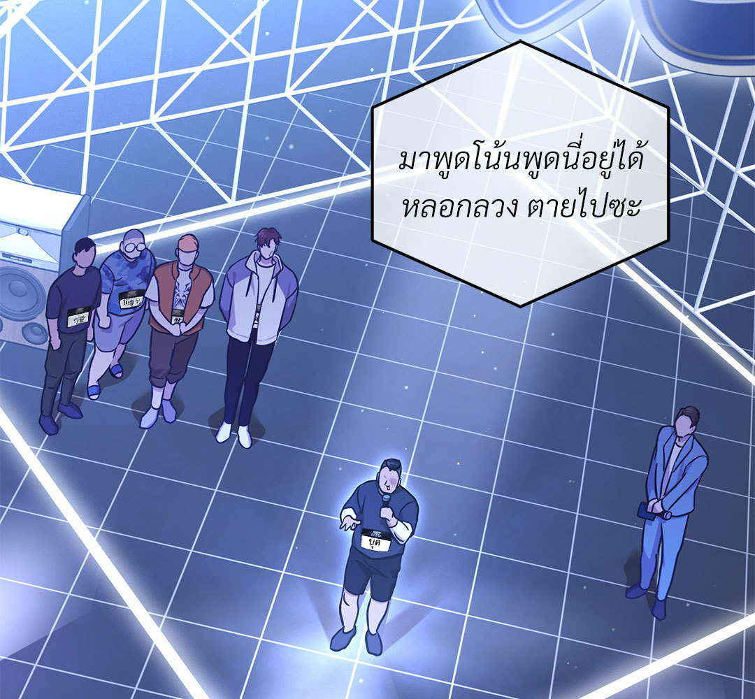 หน้า 138
