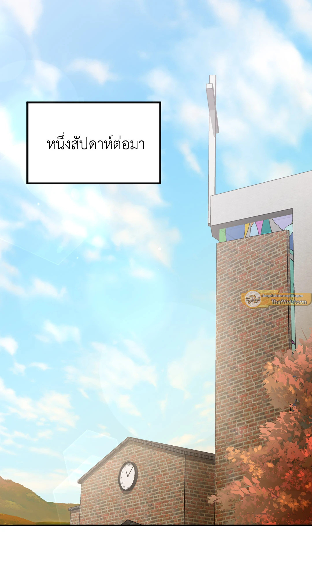 หน้า 76