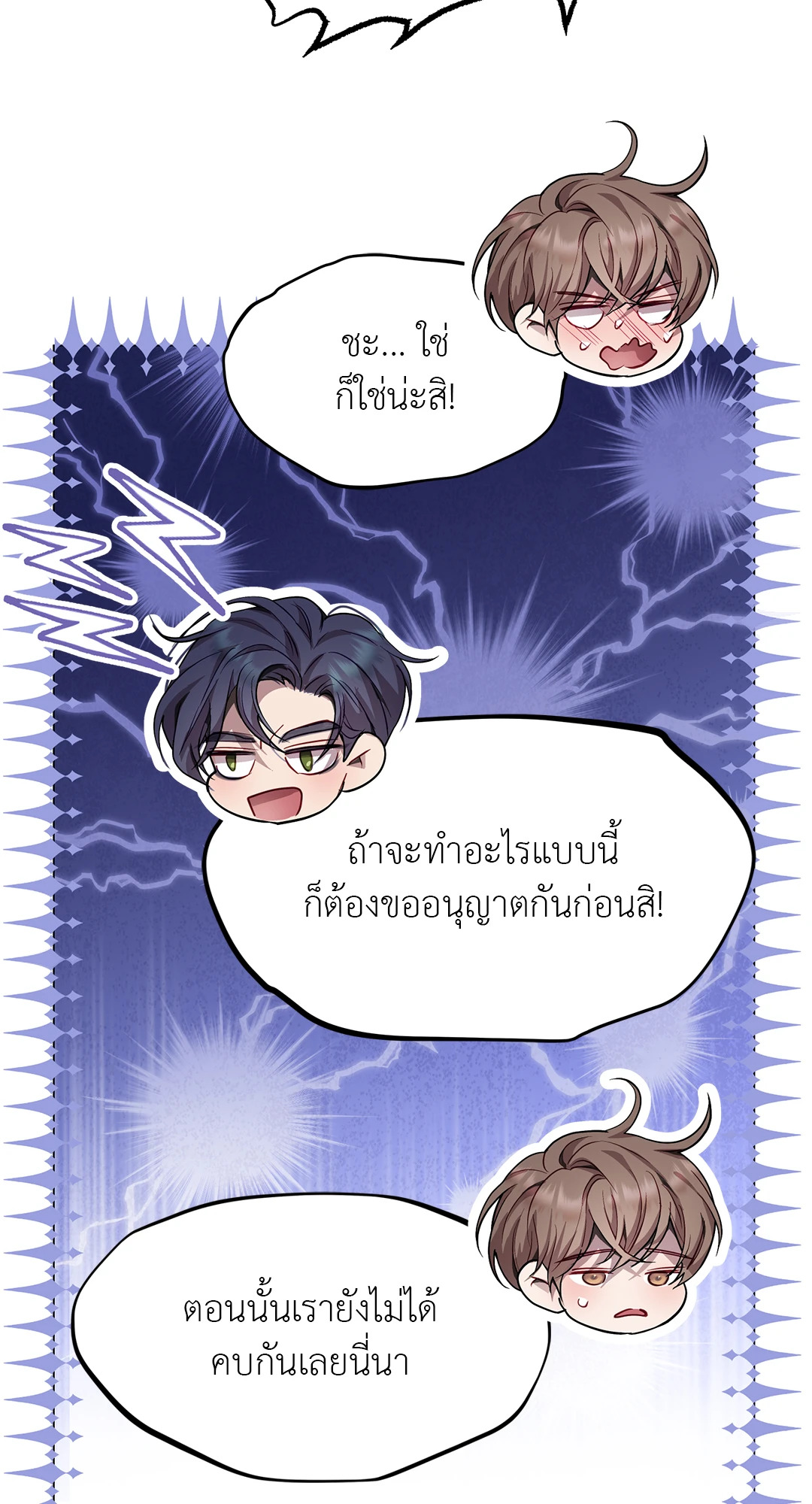 หน้า 49