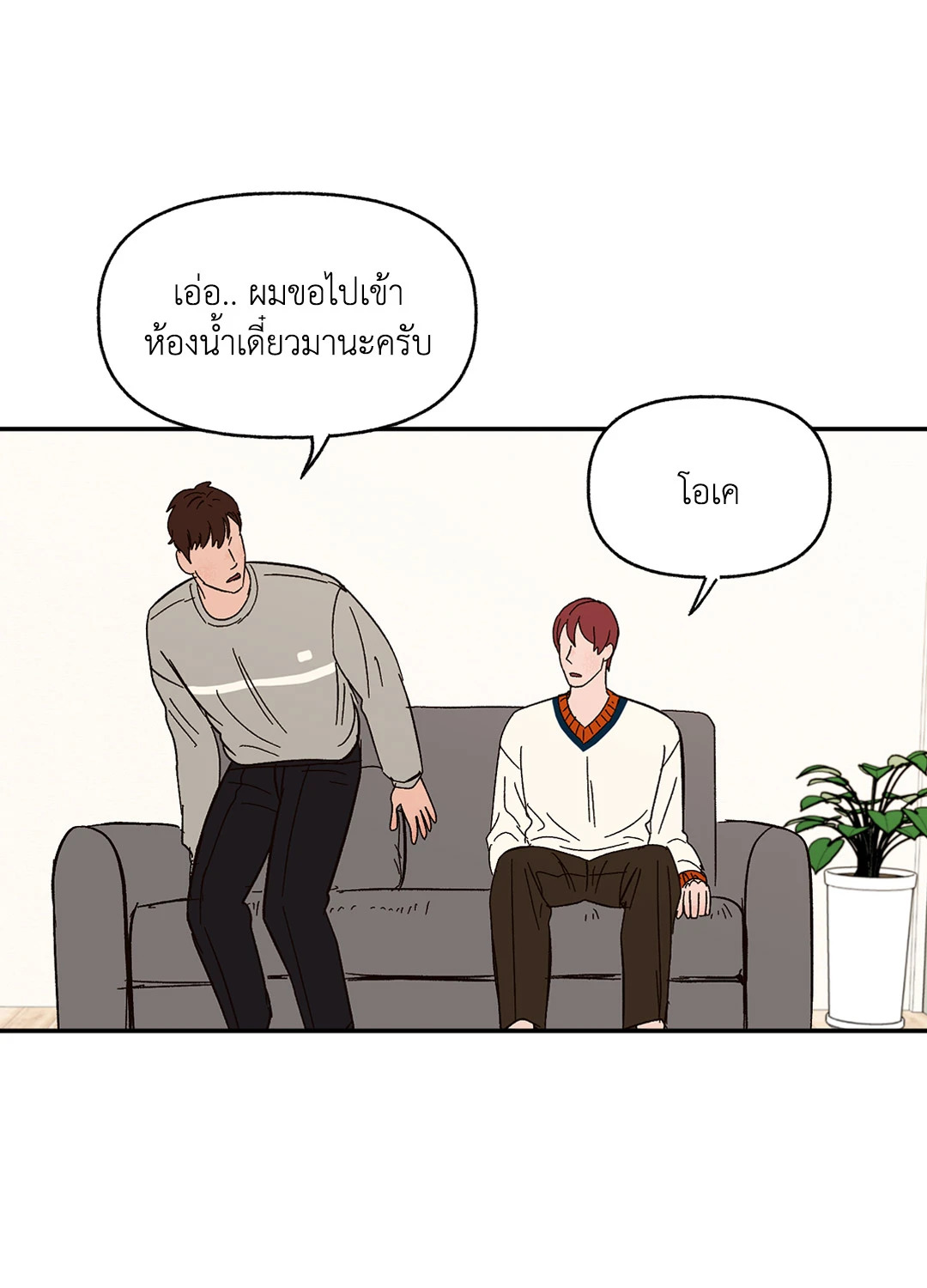 หน้า 57