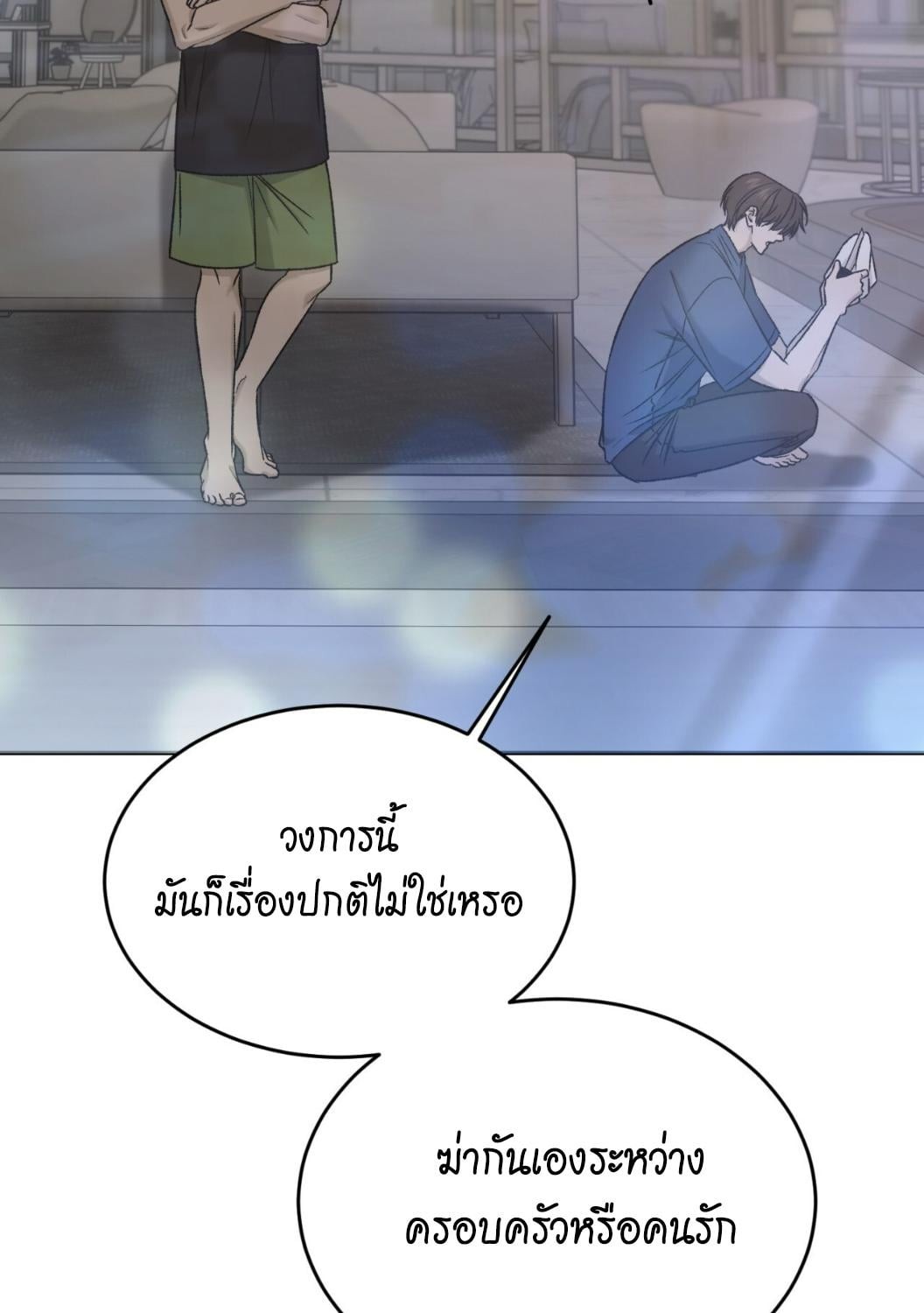 หน้า 159