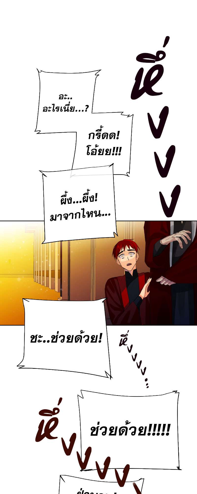 หน้า 34