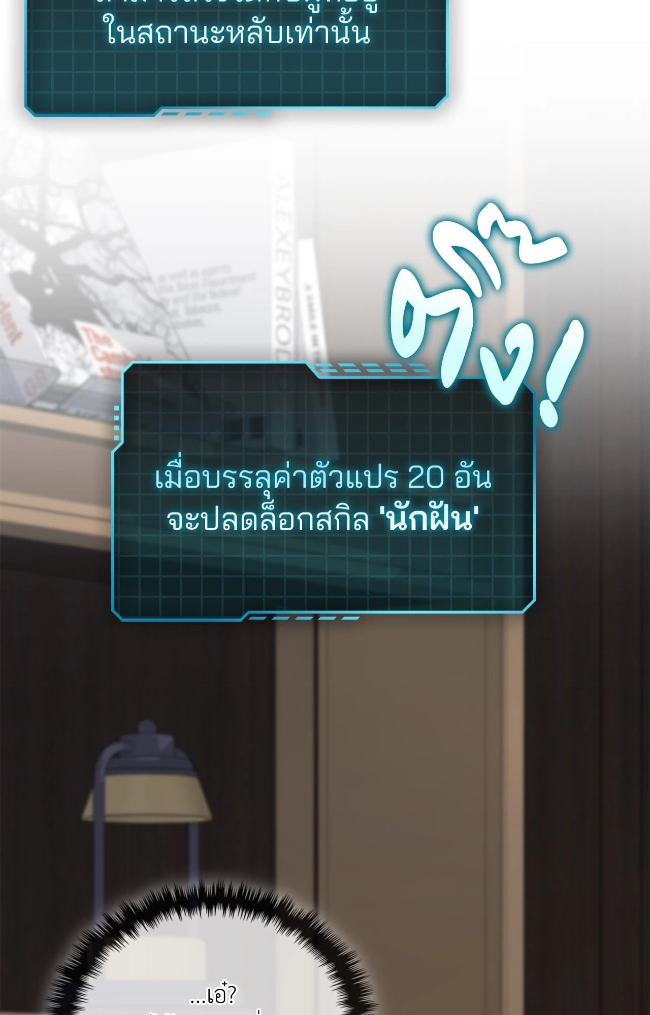 หน้า 79