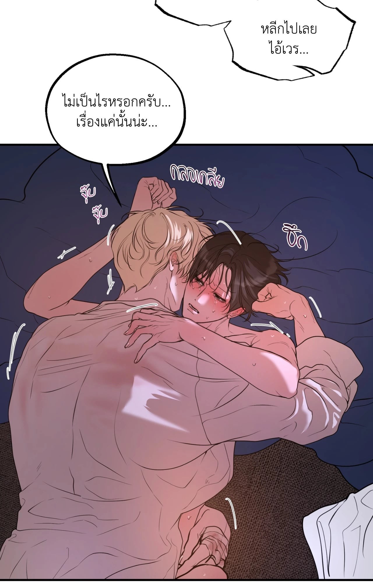 หน้า 72