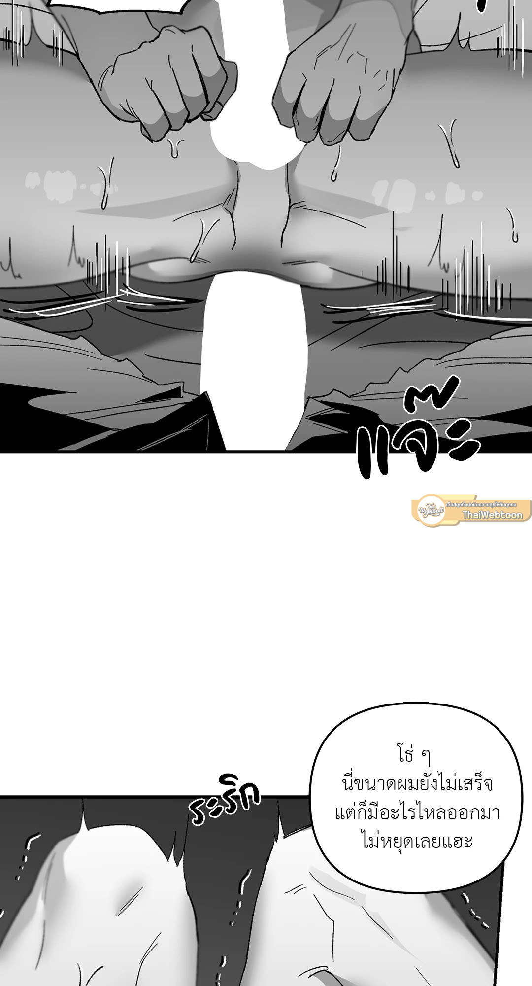 หน้า 58