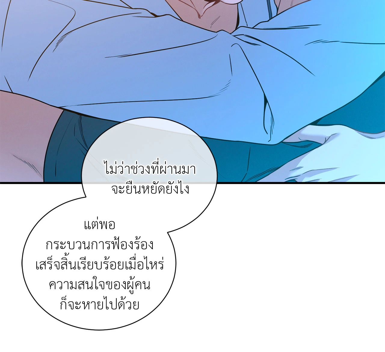 หน้า 58