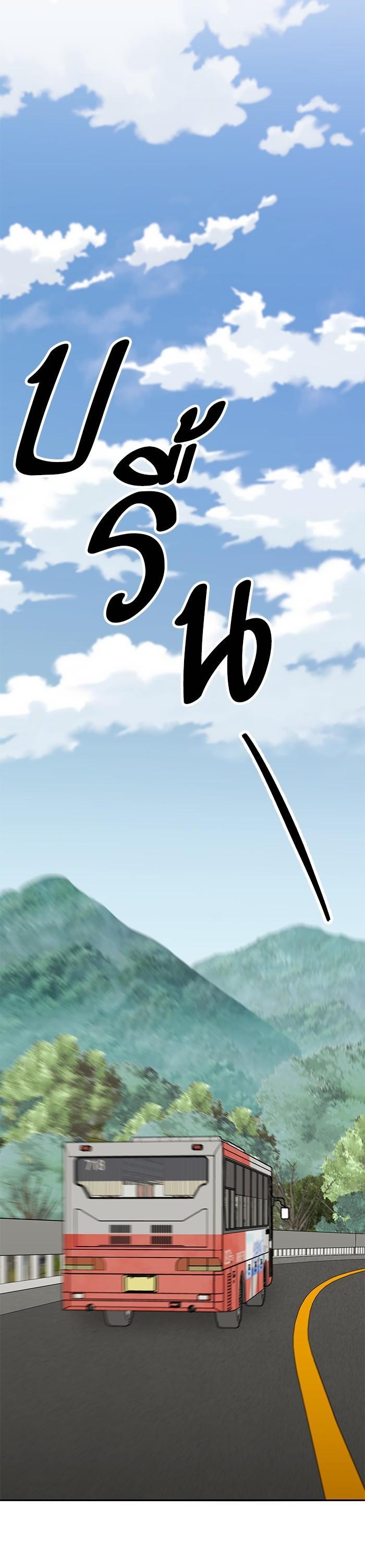 Limit Breaker ยอดคนเลเวลทะลุ ตอนที่ 154 - รูปที่ 2