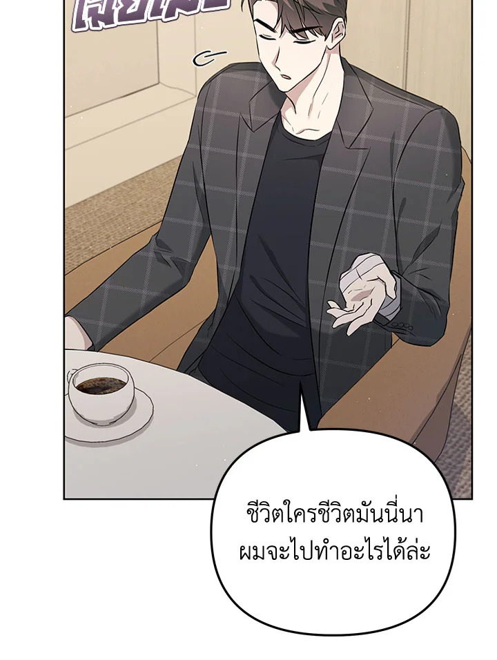 หน้า 116