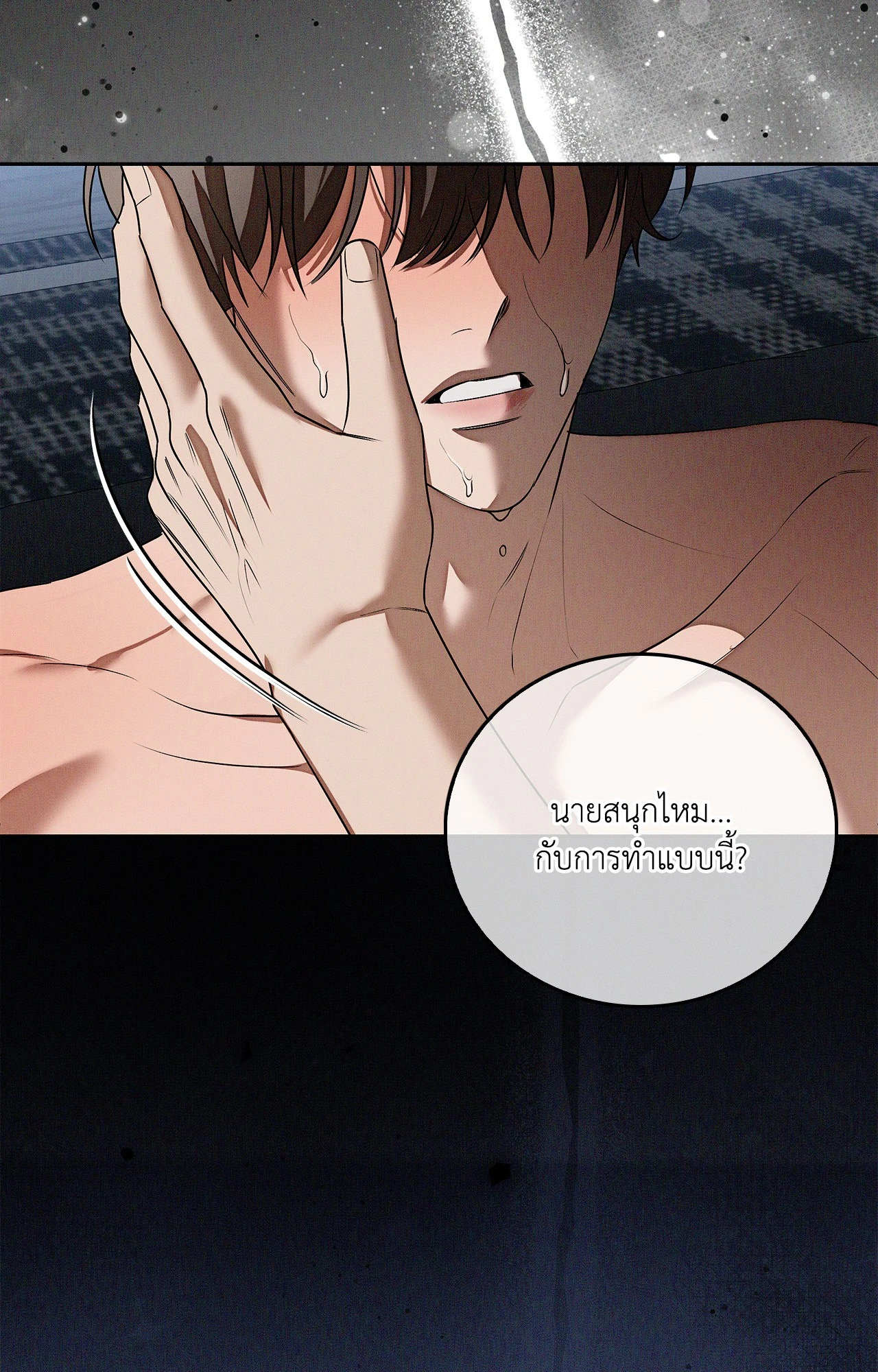 หน้า 59