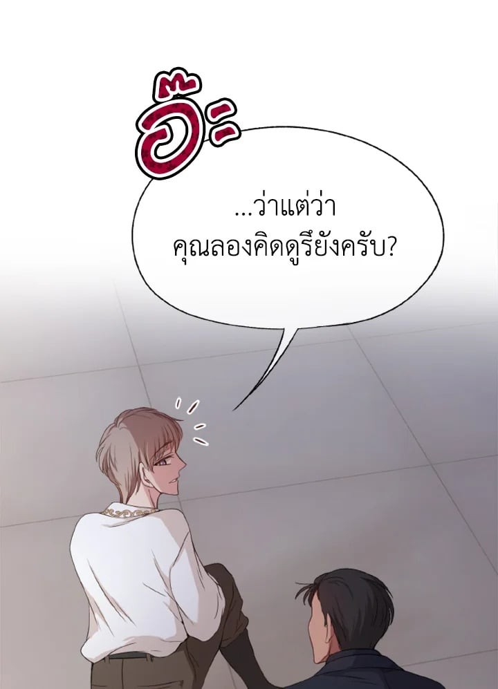 หน้า 92