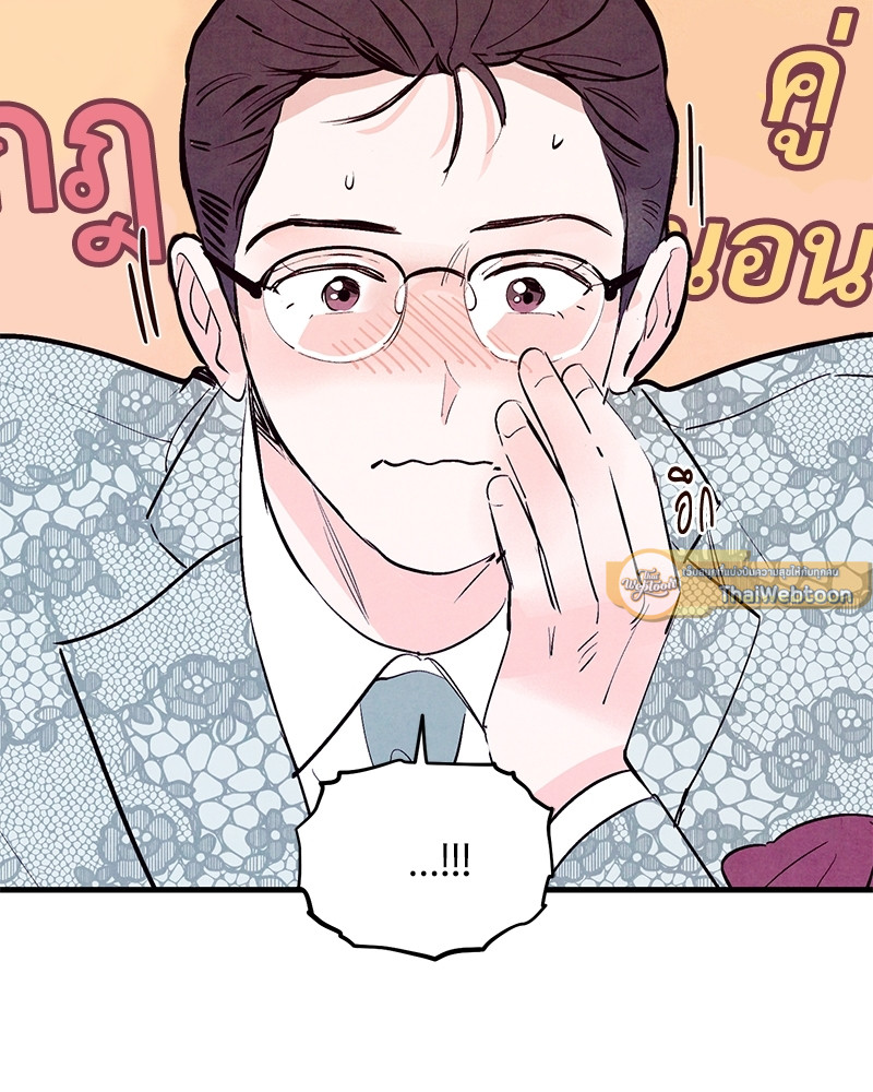 หน้า 99
