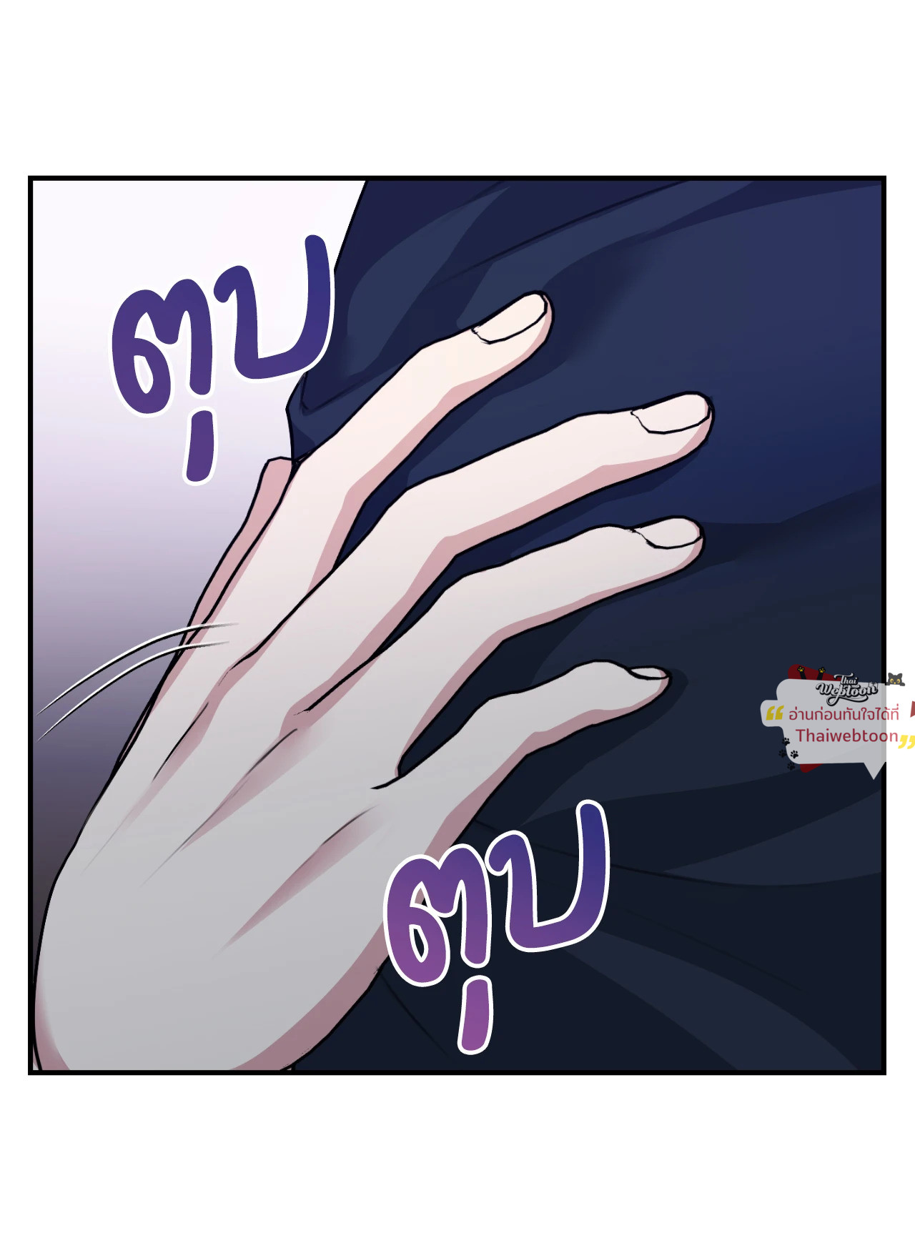 หน้า 52