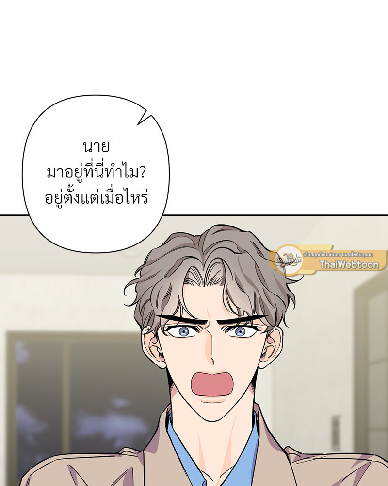 หน้า 86