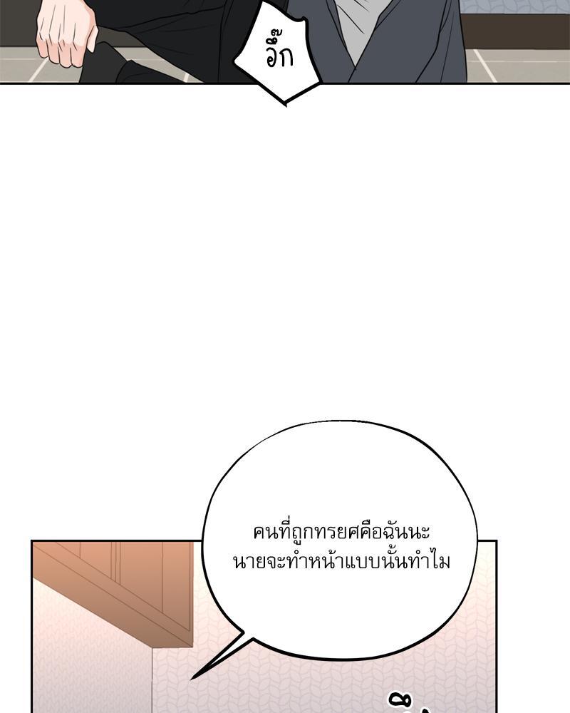 หน้า 70