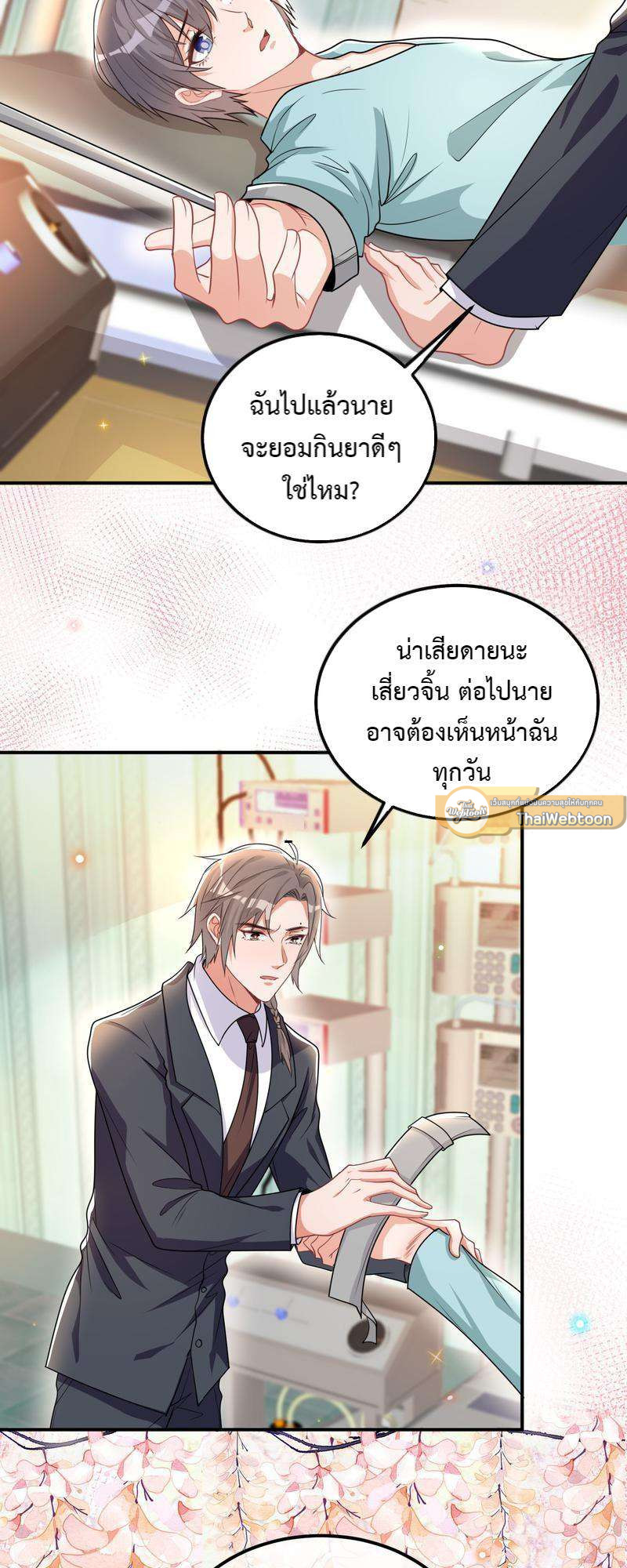 หน้า 34