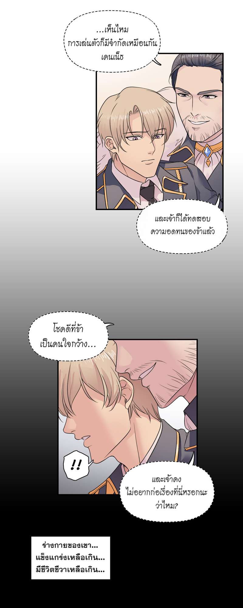 หน้า 27