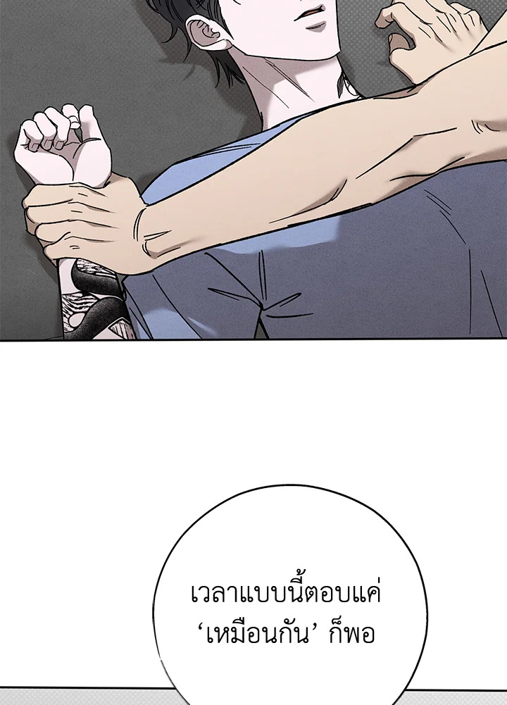 หน้า 78