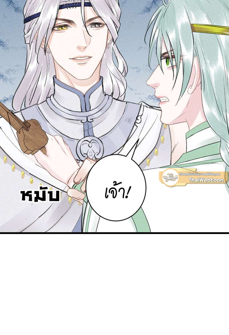 หน้า 79