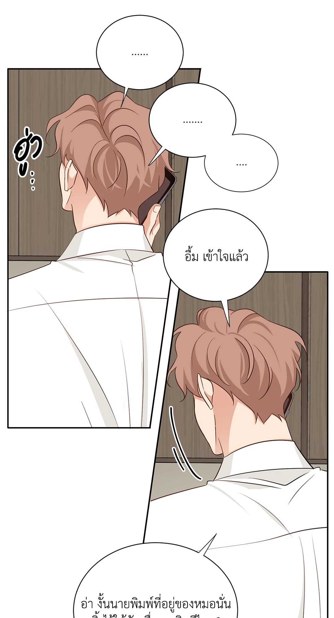 หน้า 56