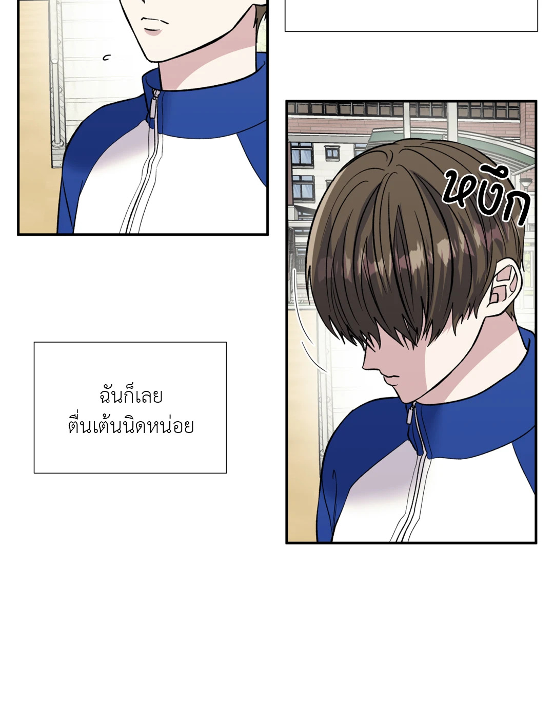 หน้า 17