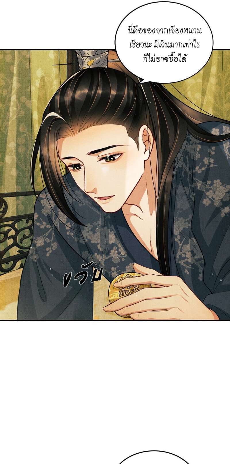 หน้า 28