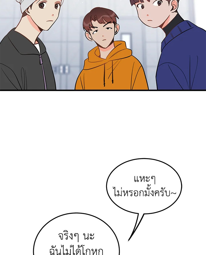 หน้า 54