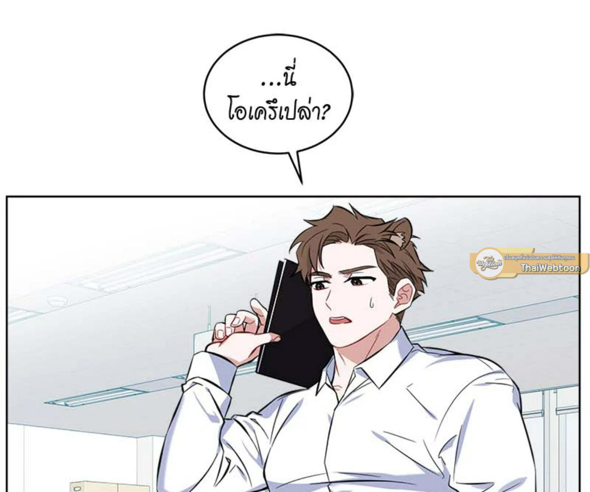 หน้า 103