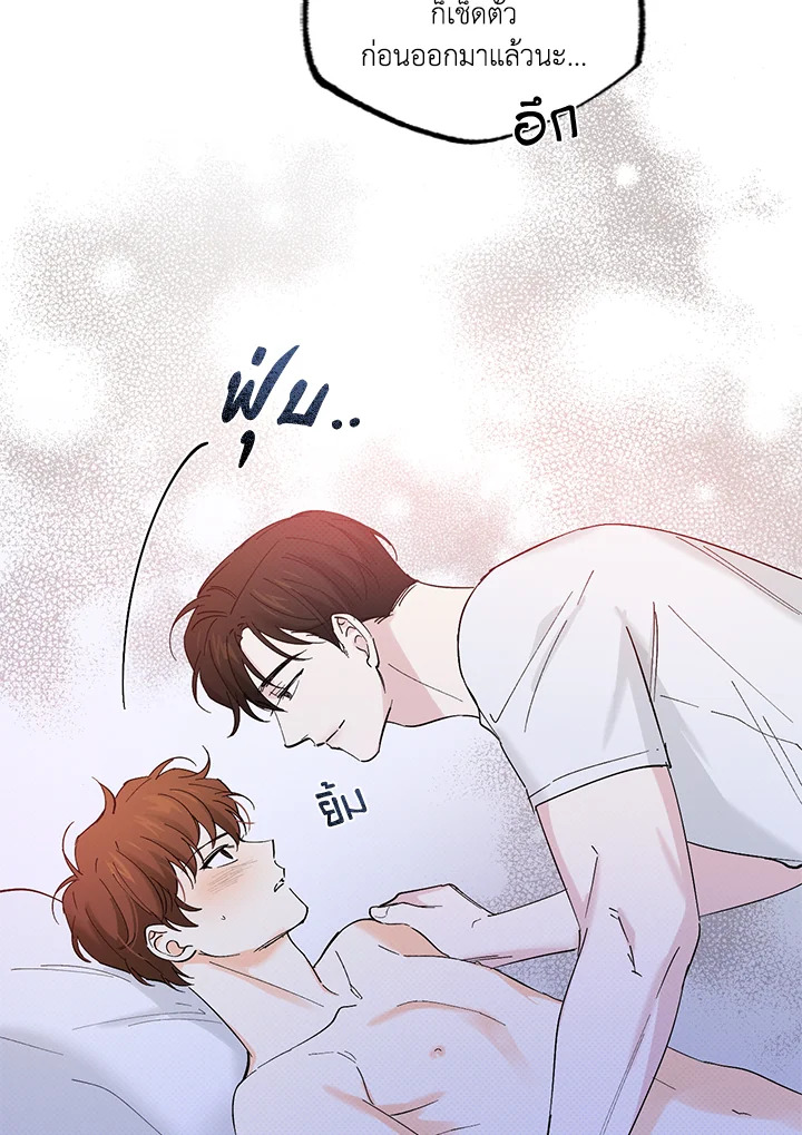 หน้า 46
