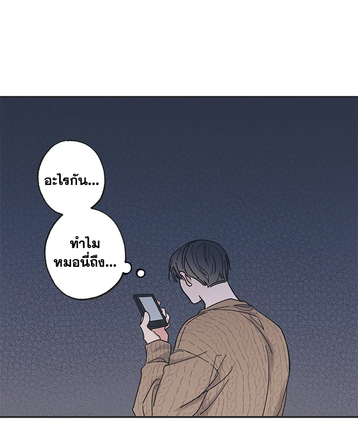 หน้า 66