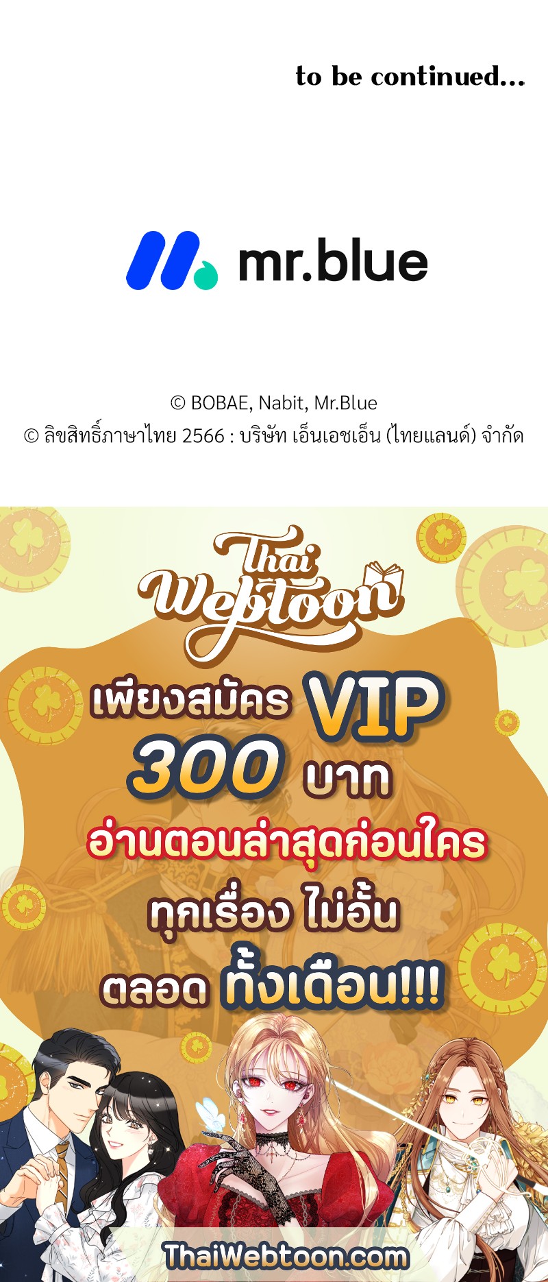หน้า 97