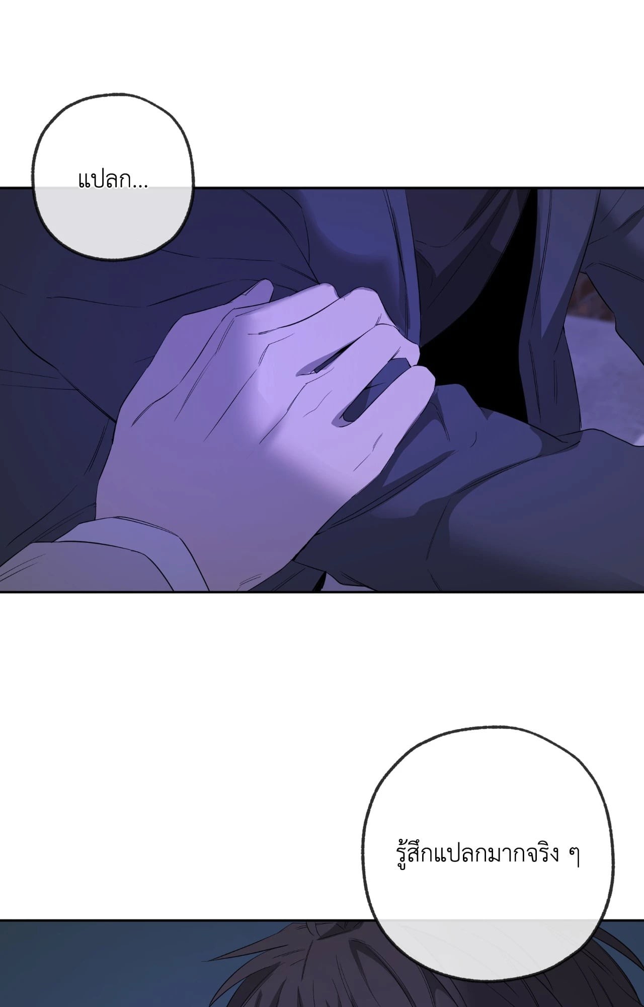 หน้า 69