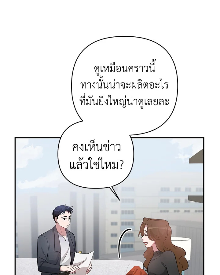 หน้า 83